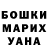 Конопля AK-47 Marcus G9