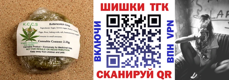 Печенье с ТГК марихуана  сколько стоит  Сухиничи 