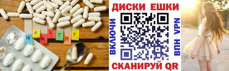 Экстази круглые Сухиничи