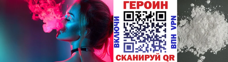 Героин Heroin  Сухиничи 
