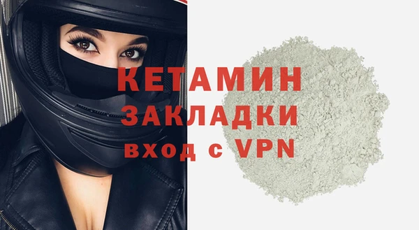 бутират Абинск