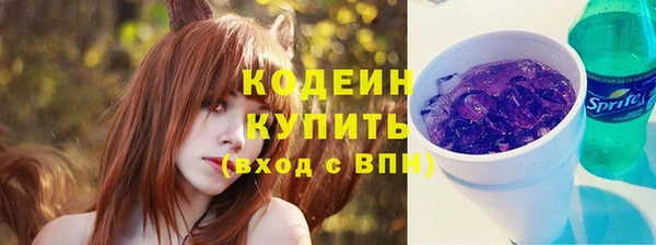 MESCALINE Нея