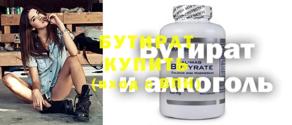 бошки Алексин