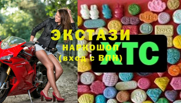 марки nbome Алексеевка