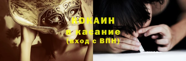 мескалин Нефтегорск