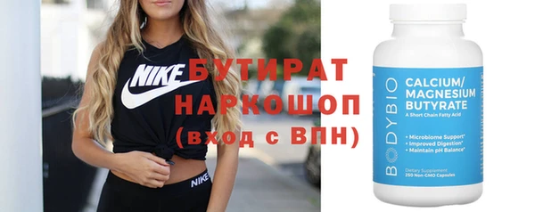 бошки Алексин