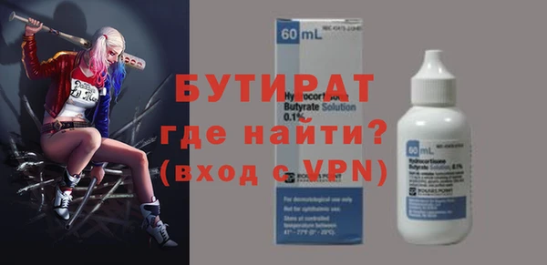 бошки Алексин