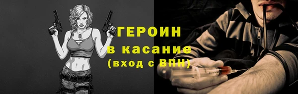 марки nbome Алексеевка