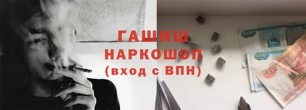 бошки Алексин