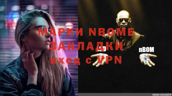 мескалин Нефтегорск
