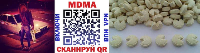 как найти наркотики  Сухиничи  MDMA VHQ 