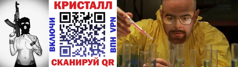 Метамфетамин винт  купить   ссылка на мегу   Сухиничи 